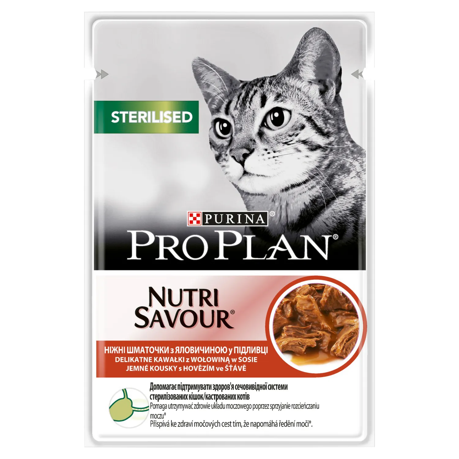 Purina PRO PLAN Sterilised Mokra karma dla kota z wołowiną, 85 g