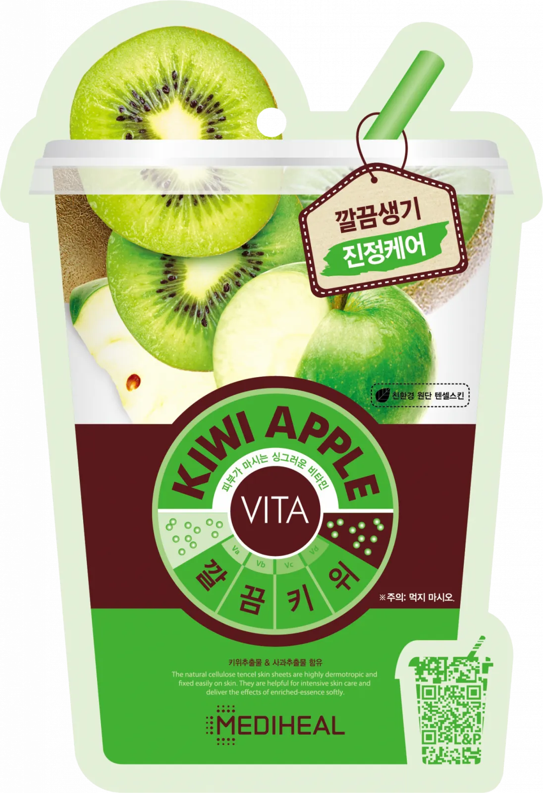Mediheal Vita Kiwi Apple maska w płachcie z tencelu odświeżająca, 20 ml